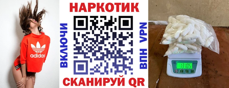 Что такое Чкаловск МЕТАМФЕТАМИН  APVP  АМФ  ГАШИШ  Бошки Шишки 