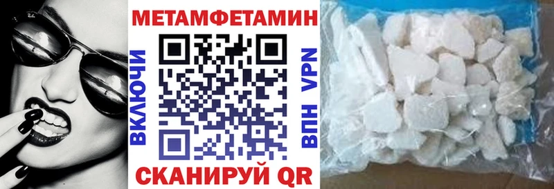 Амфетамин VHQ Чкаловск