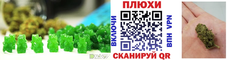 Печенье с ТГК марихуана  дарнет шоп  Чкаловск 