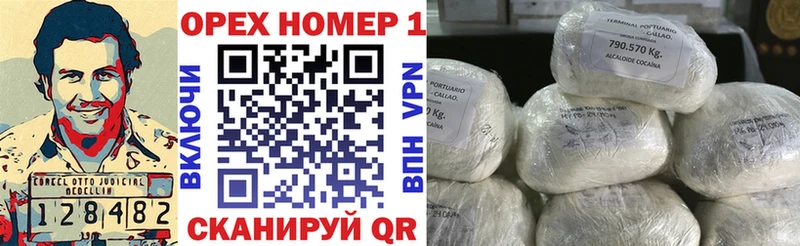 Cocaine Колумбийский  где купить   Чкаловск 