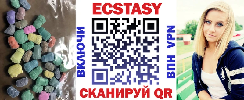 дарнет шоп  Чкаловск  KRAKEN tor  Экстази Punisher 