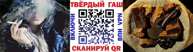 ГАШИШ гарик  закладки  omg вход  Чкаловск 