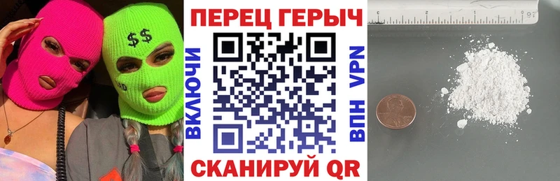 Героин VHQ Чкаловск