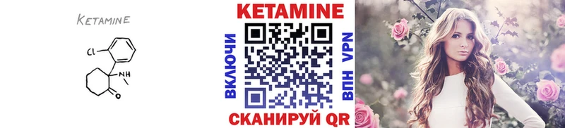 закладка  Чкаловск  КЕТАМИН VHQ 