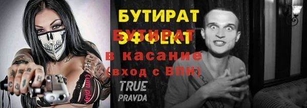 прущая мука Михайловск