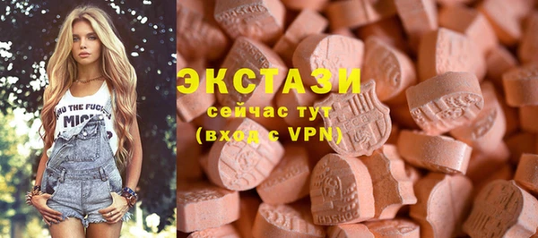 прущие грибы Анива