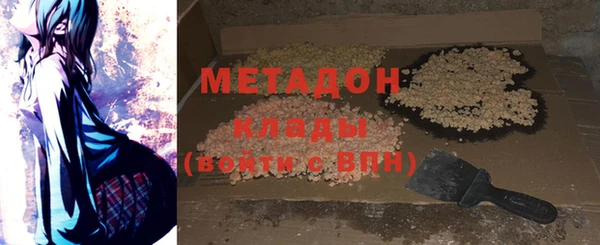 мефедрон VHQ Верея