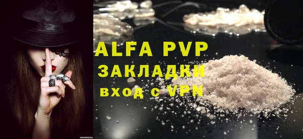 прущая мука Михайловск