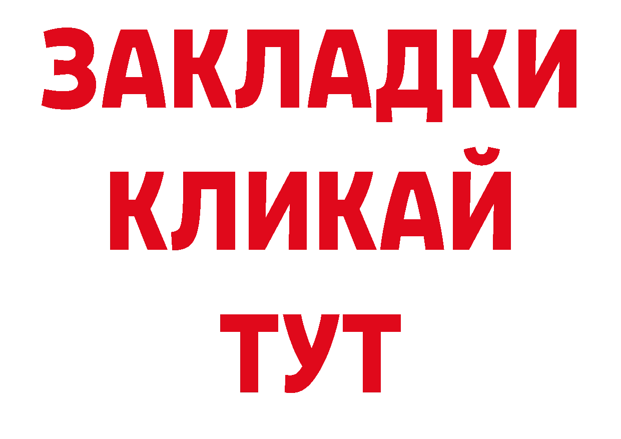 Героин афганец как зайти сайты даркнета гидра Чкаловск