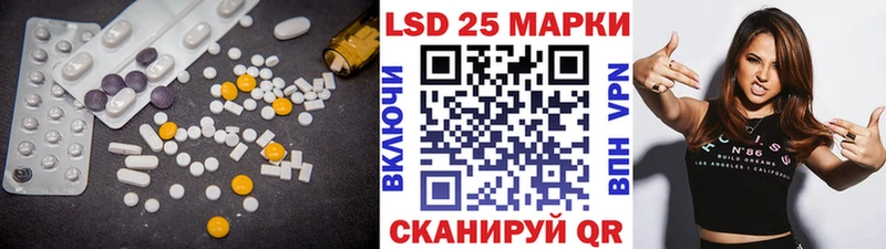 LSD-25 экстази ecstasy дарк нет состав Чкаловск