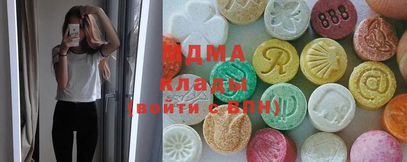 MDMA crystal  даркнет сайт  Чкаловск 