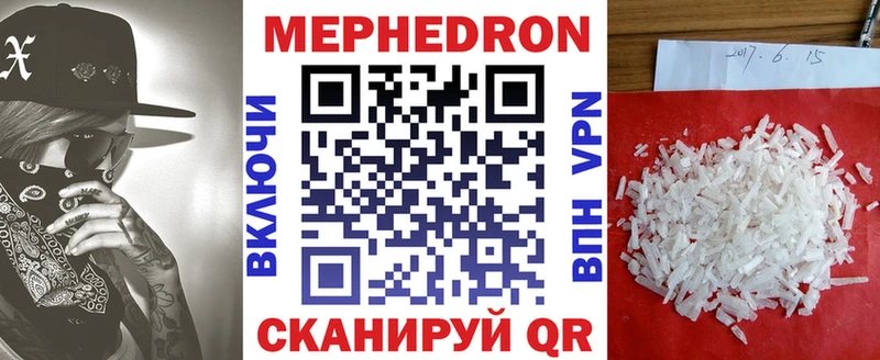Мефедрон VHQ  сколько стоит  Чкаловск 