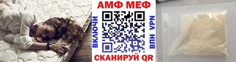 Первитин винт  Чкаловск 
