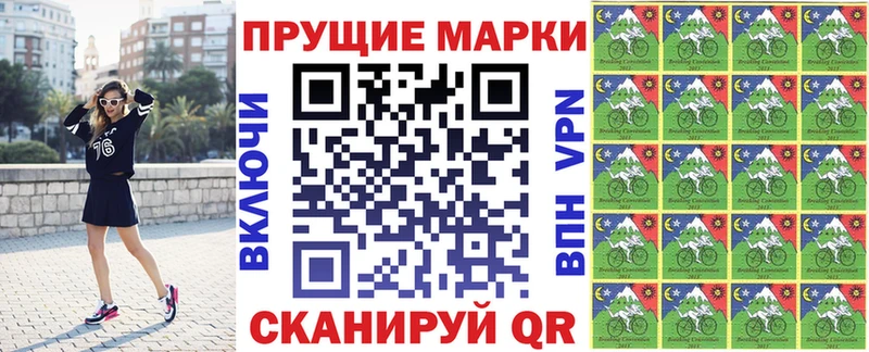 Марки N-bome 1500мкг mega маркетплейс Чкаловск купить