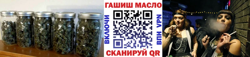 ТГК THC oil ссылка на мегу сайт Чкаловск купить цена