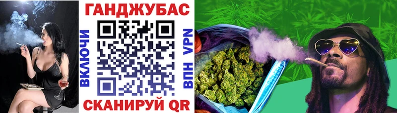 Марихуана гибрид  Чкаловск 